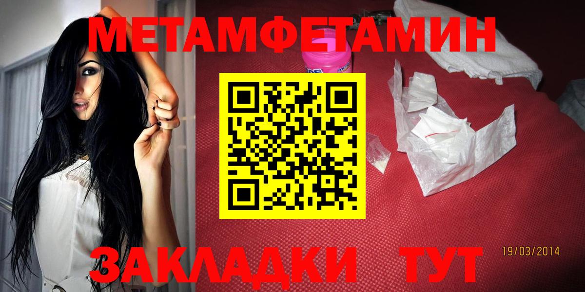 АМФЕТАМИН  АМФ Premium  Вход с VPN  Бутурлиновка 
