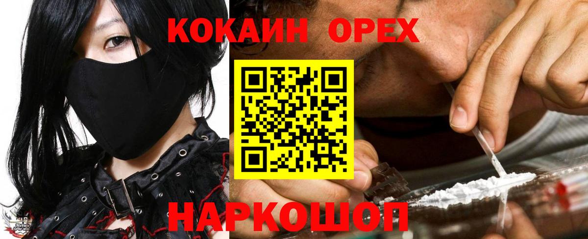 Cocaine FishScale Бутурлиновка