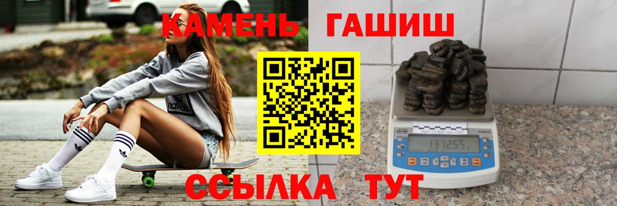 Бутурлиновка  Гашиш  Гашиш индика сатива  Вход с VPN  купить  сайты  ГАШ гашик 