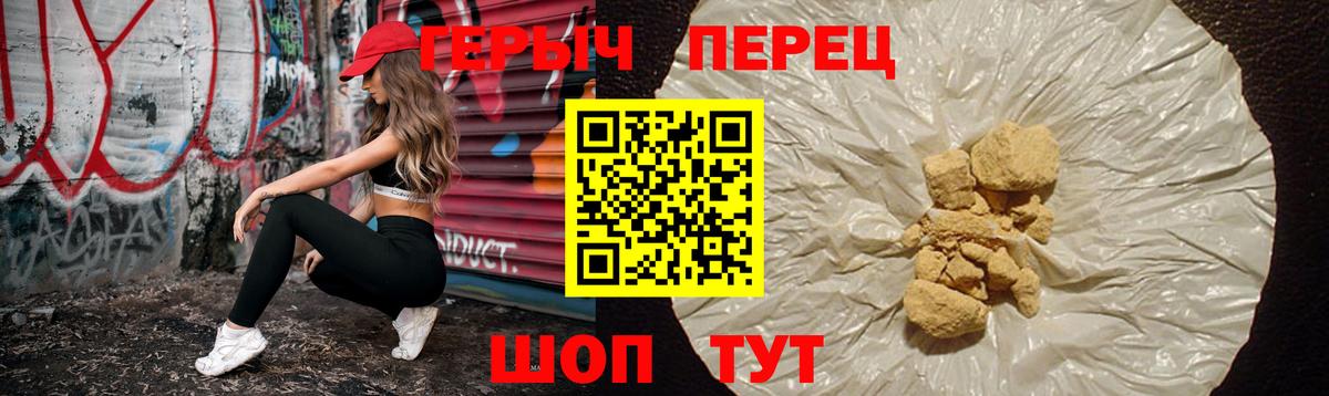 Бутурлиновка  Героин гречка  Вход с VPN 