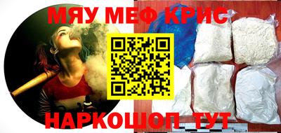 гашишное масло Кинель