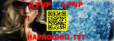 мефедрон VHQ Кингисепп