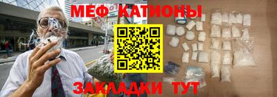 метамфетамин Коммунар