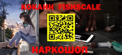 мефедрон VHQ Кингисепп