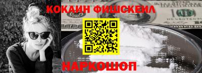 мефедрон Конаково