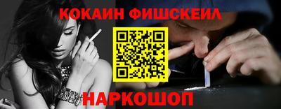 гашишное масло Кинель