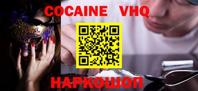 спайс Комсомольск-на-Амуре