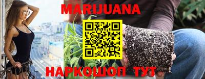 мефедрон Конаково