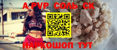мефедрон Конаково