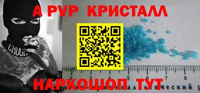 спайс Комсомольск-на-Амуре