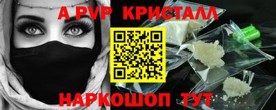 мефедрон VHQ Кингисепп