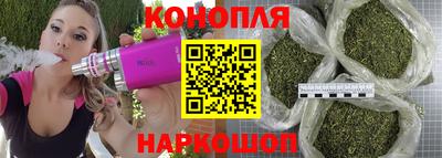 гашишное масло Кинель