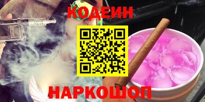 метамфетамин Коммунар
