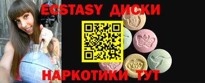 мефедрон VHQ Кингисепп