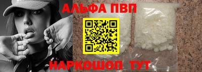 спайс Комсомольск-на-Амуре