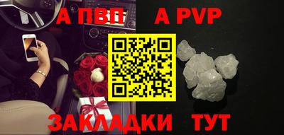 мефедрон VHQ Кингисепп