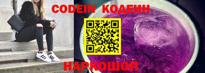 гашишное масло Кинель