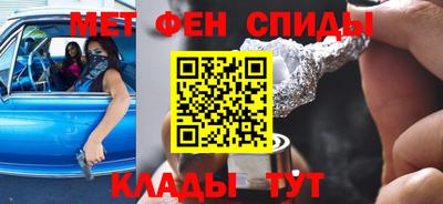 мефедрон VHQ Кингисепп