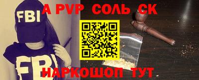 мефедрон VHQ Кингисепп