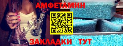метамфетамин Коммунар