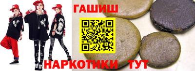 мефедрон VHQ Кингисепп