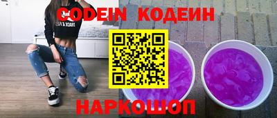 мефедрон VHQ Кингисепп