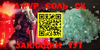 метамфетамин Коммунар