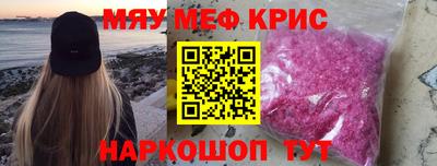 спайс Комсомольск-на-Амуре
