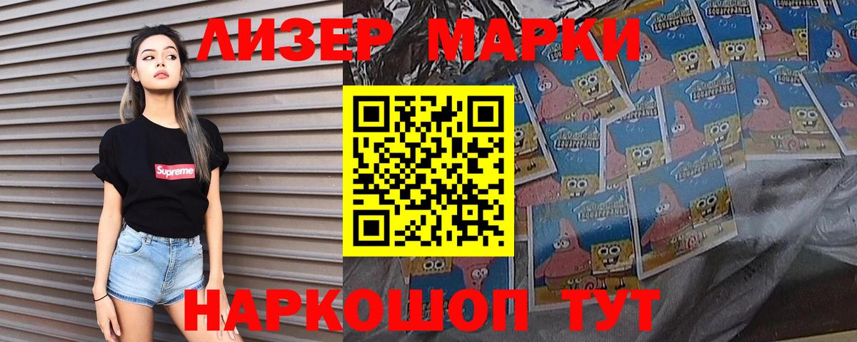 Бутурлиновка  LSD-25 экстази кислота  Вход с VPN  ЛСД экстази кислота 