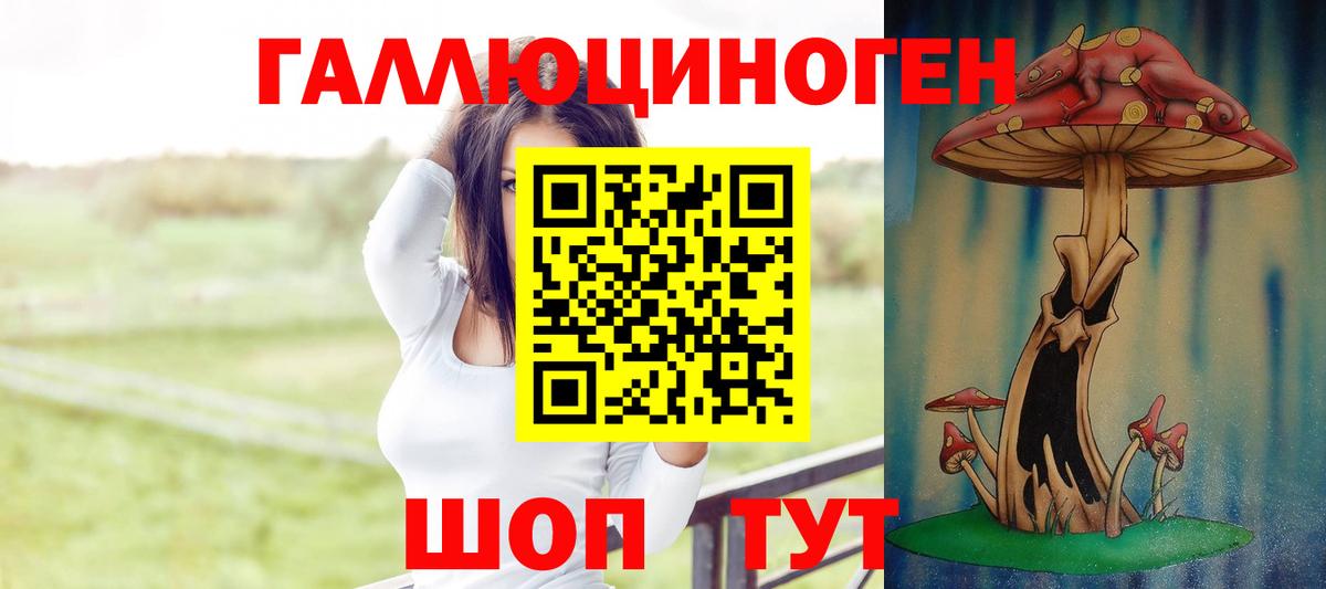 Бутурлиновка  Галлюциногенные грибы Magic Shrooms  Галлюциногенные грибы Magic Shrooms  Вход с VPN 