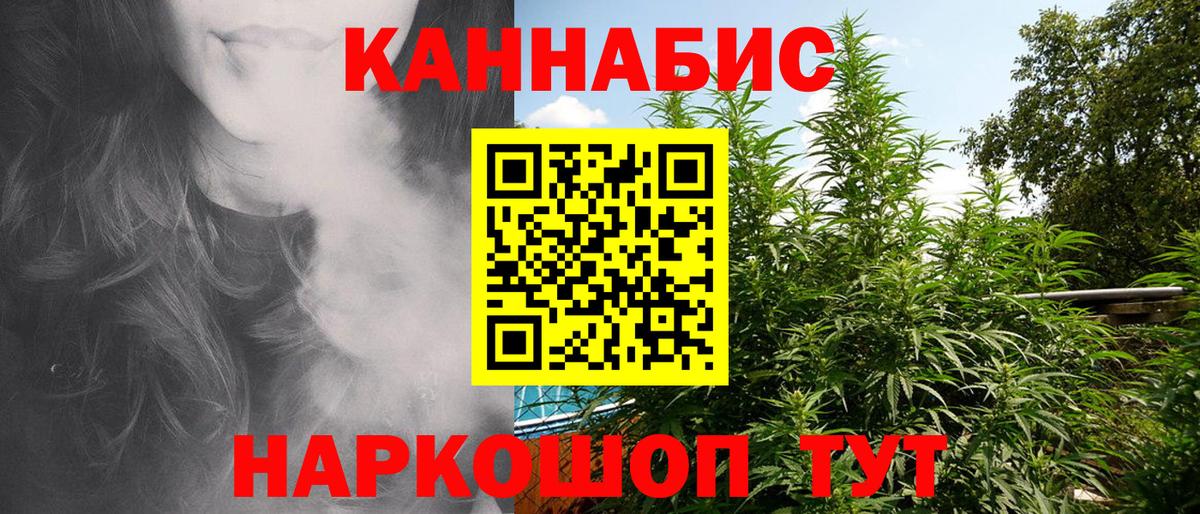 Шишки марихуана Bruce Banner Бутурлиновка