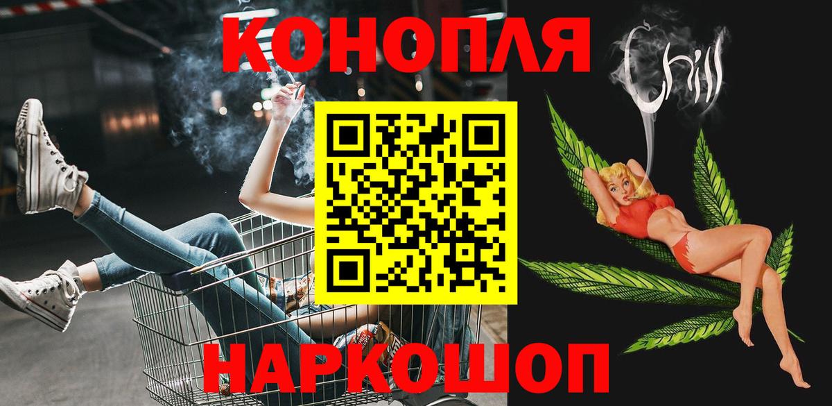 Бошки марихуана семена  МАРИХУАНА сатива  Конопля планчик  Бутурлиновка  Каннабис план  Вход с VPN 